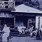 昭和初期の中田屋旅館