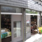 宝来屋商店