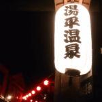 湯平温泉の「石畳通り」には無数の赤提灯（あかちょうちん）が飾られています